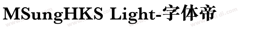MSungHKS Light字体转换